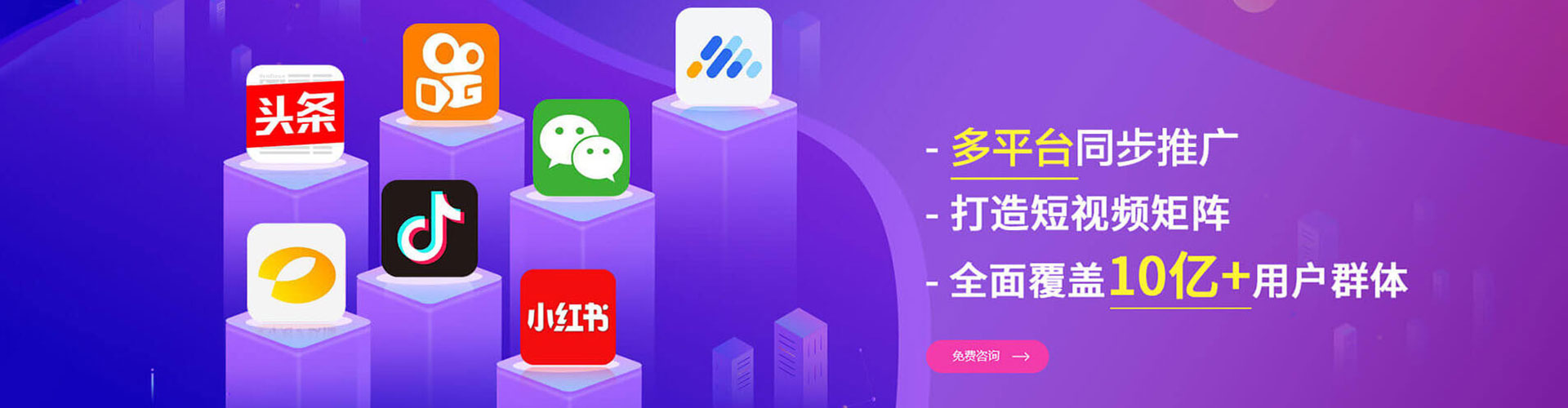 曲靖信息流托管