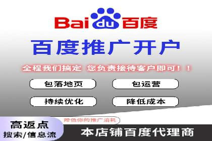 竞价代运营的秘诀：如何选择合适的关键词